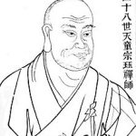 Tiantong_Zongjue_Zen